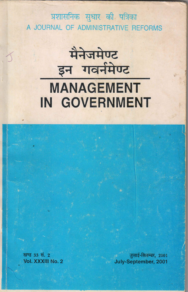 FlyAshManagementKota01